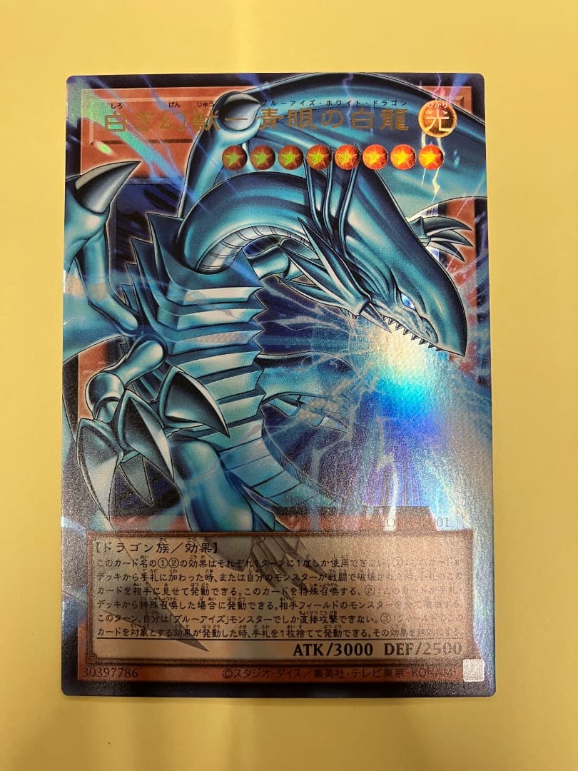 オーバーフレーム　ウルトラ　全36種　フルコンプリート