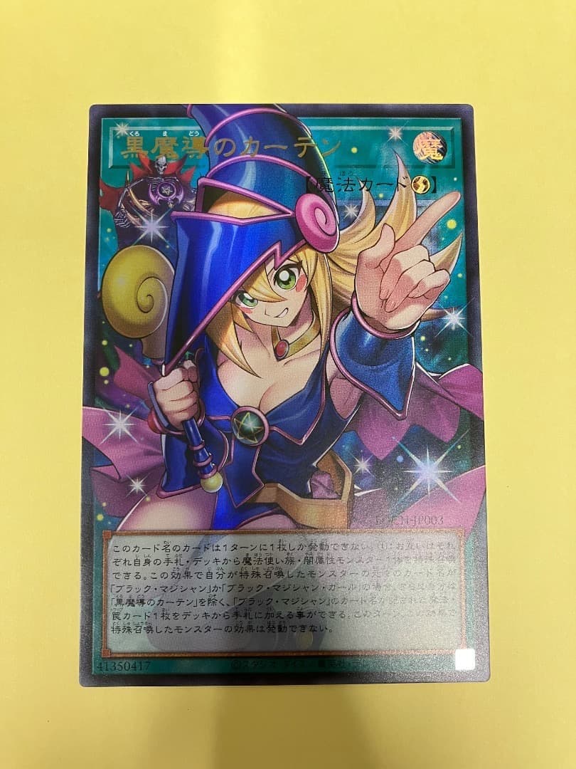 オーバーフレーム　ウルトラ　全36種　フルコンプリート