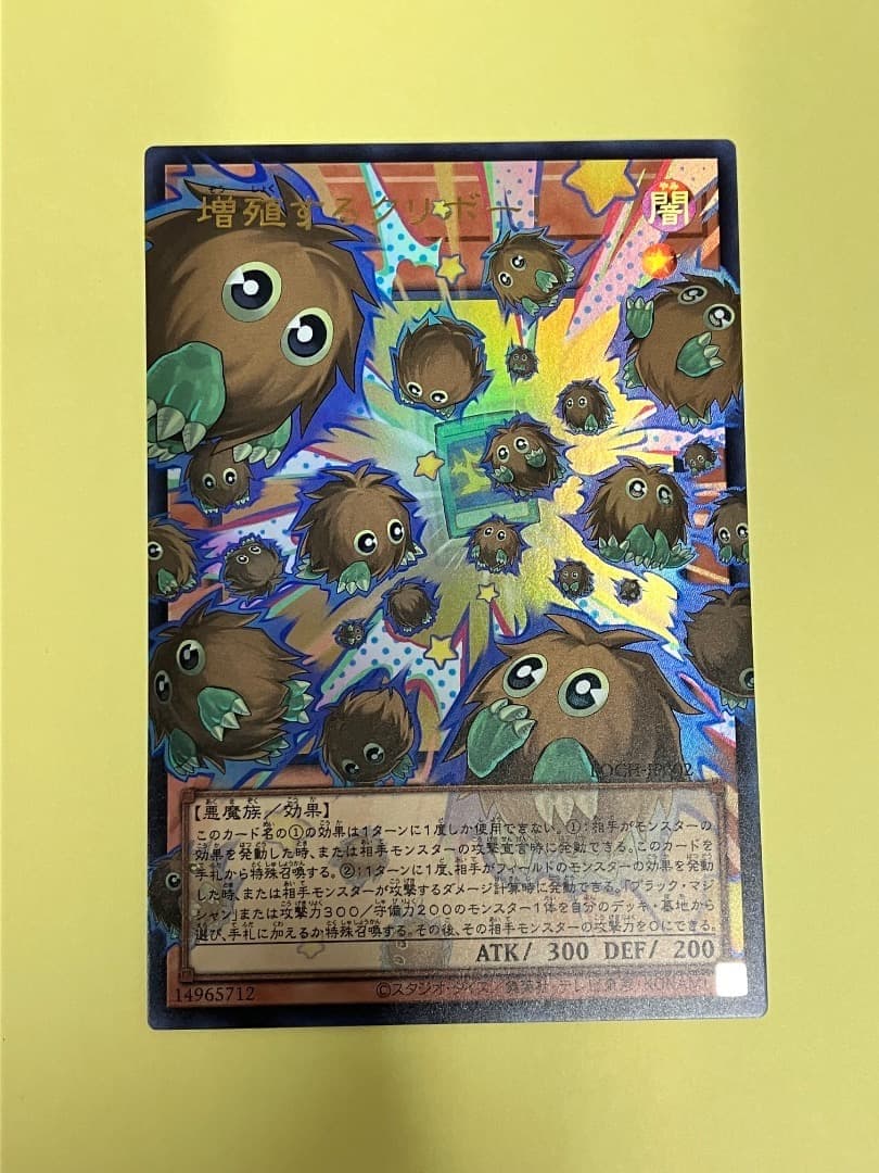 オーバーフレーム　ウルトラ　全36種　フルコンプリート