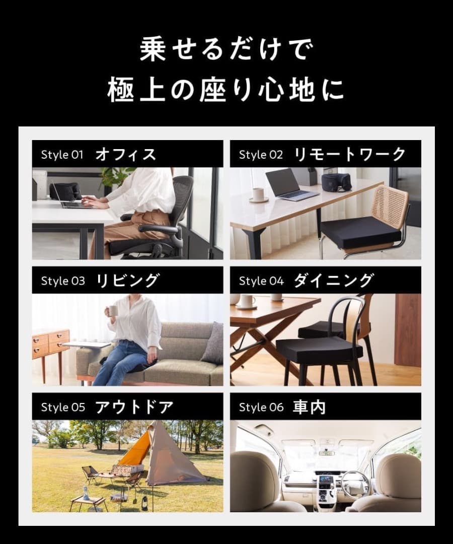 ヒツジのいらない尻枕 椅子 クッション