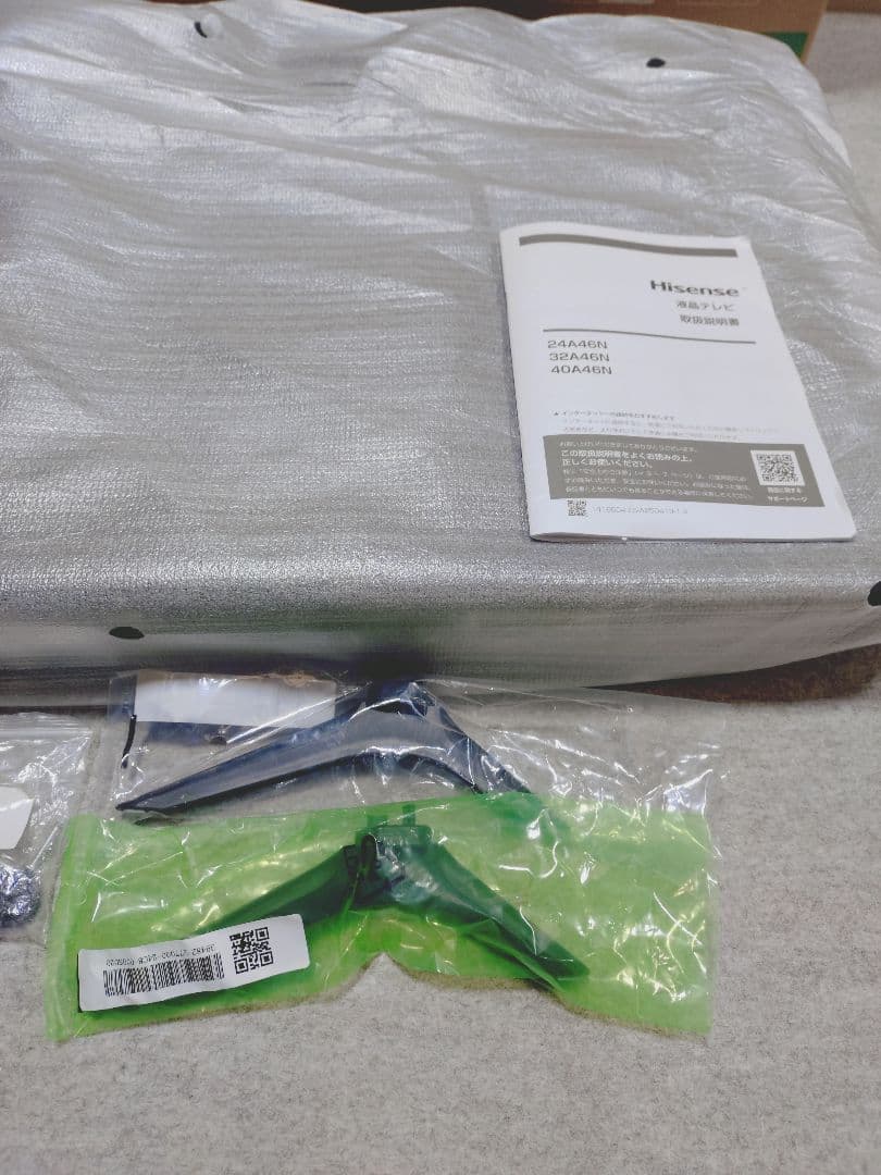 Hisense A46N 40インチ スマートテレビ 本体