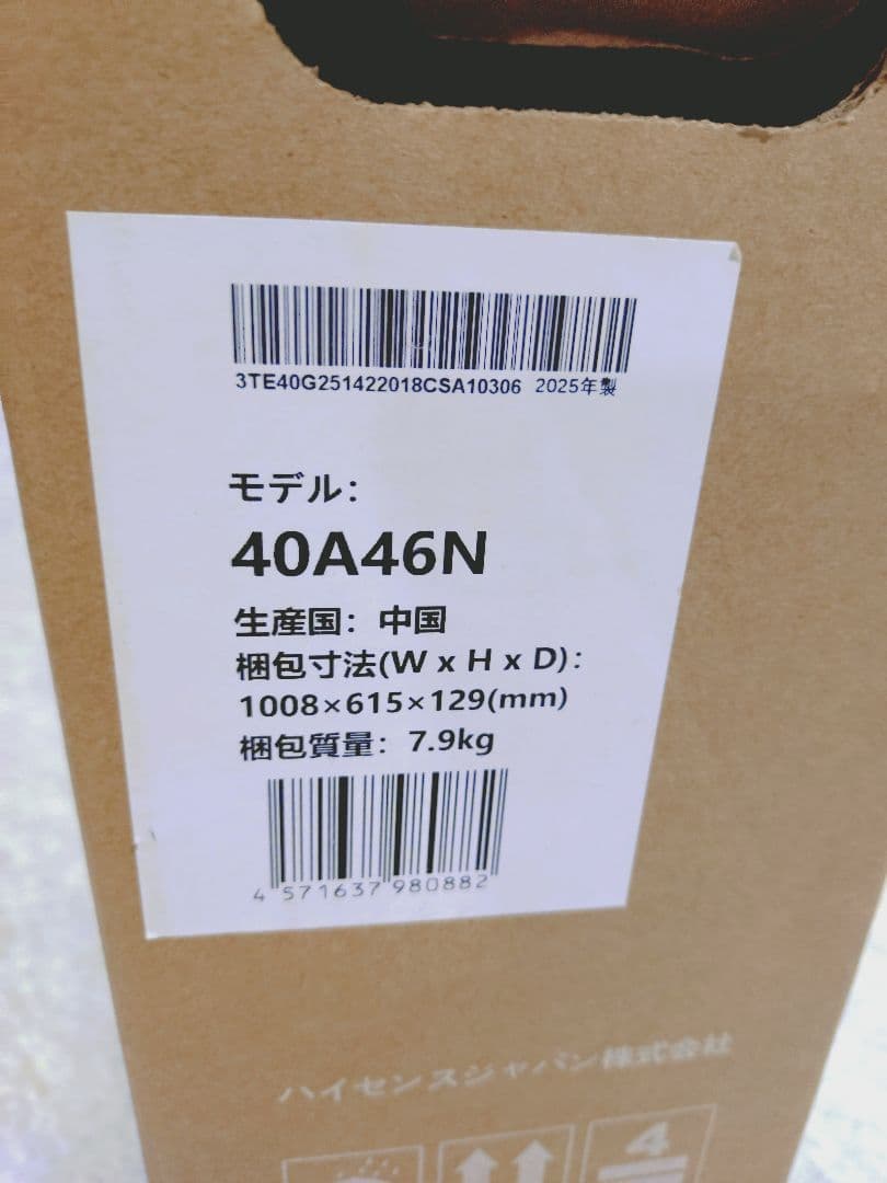 Hisense A46N 40インチ スマートテレビ 本体