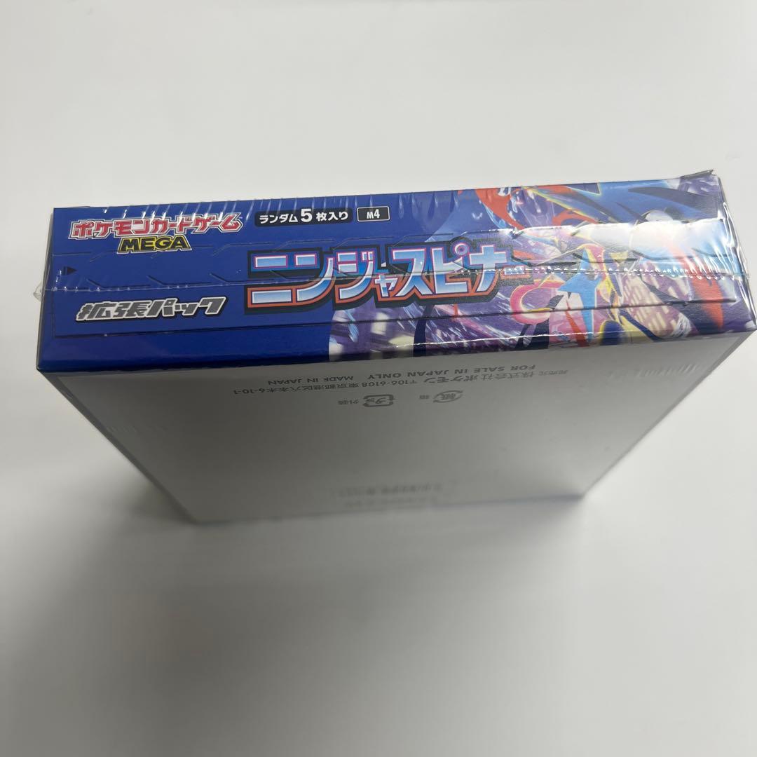 ポケモンカードニンジャスピナーシュリンク付き1 BOX