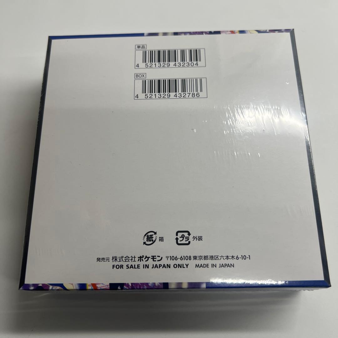 ポケモンカードニンジャスピナーシュリンク付き1 BOX