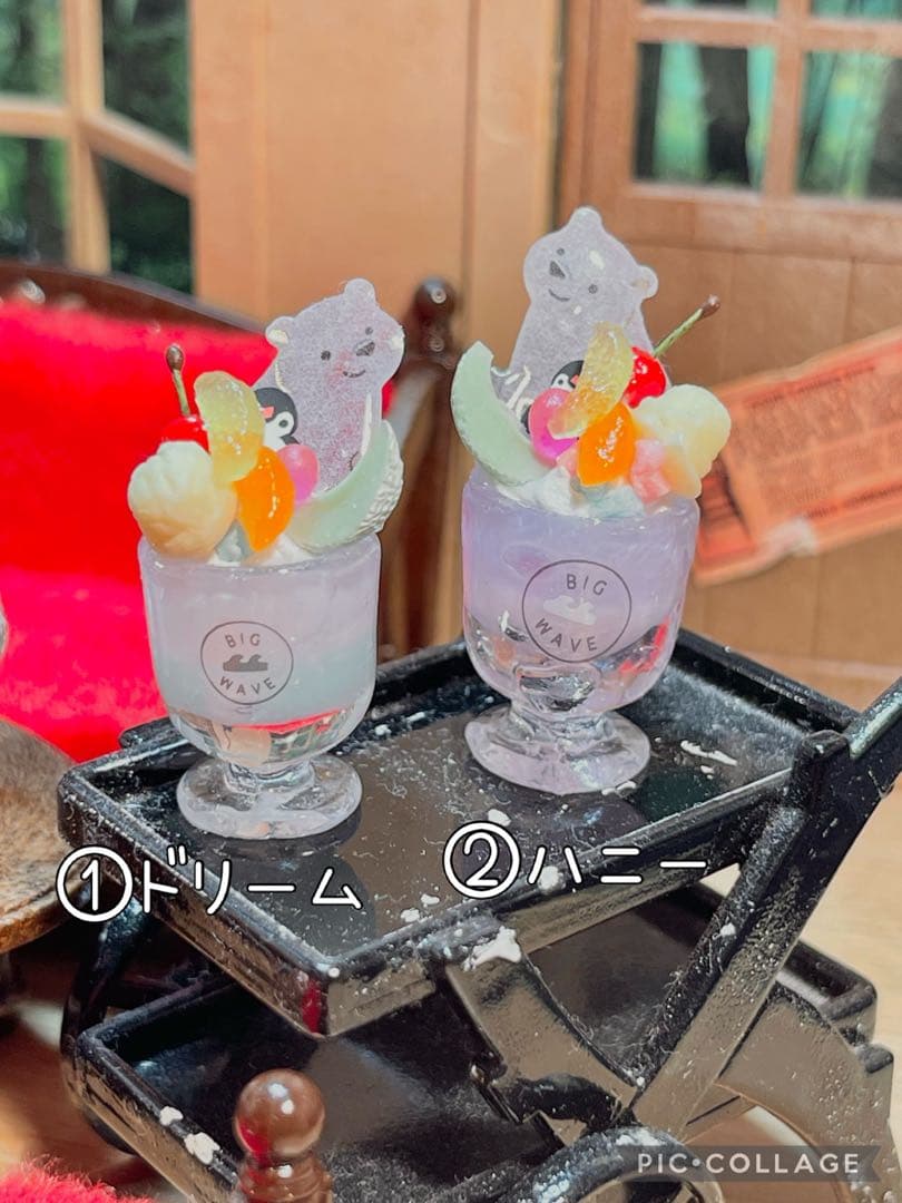 シロクマくんのバカンスパフェ