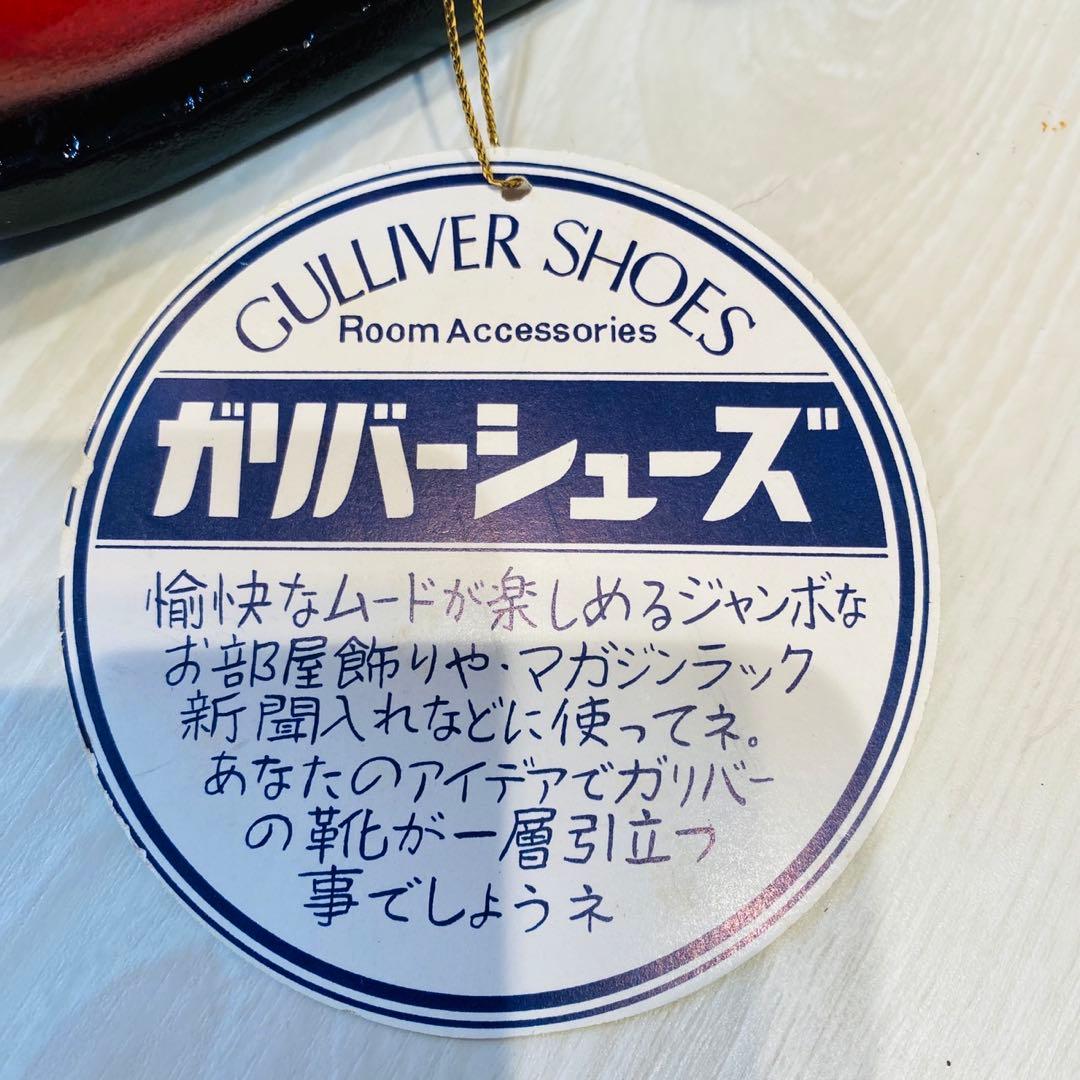 【レア】Gulliver shoes ガリバーシューズ【70's】