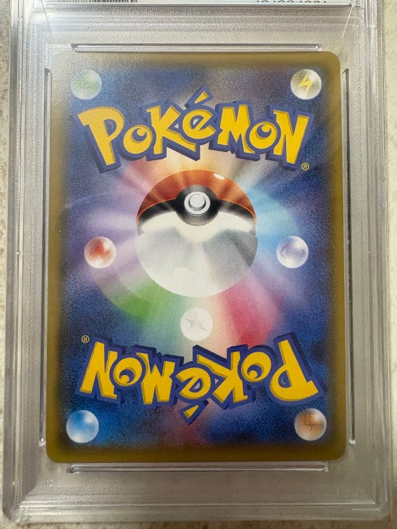 ポケモンカード　ピカチュウ　フレンドリィショップ　179/SM-P　PSA