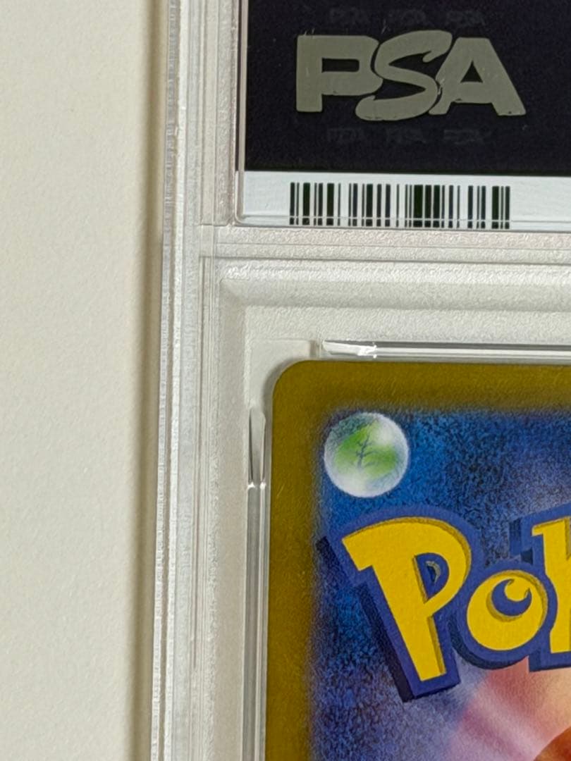 リーリエの決心 SAR M1L 091/063 PSA9 メガブレイブ