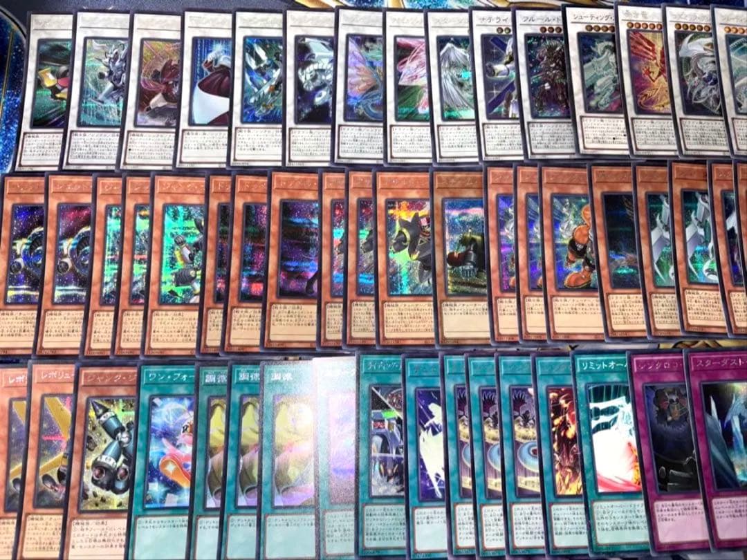 遊戯王 OCG シンクロンデッキパーツ まとめ売り