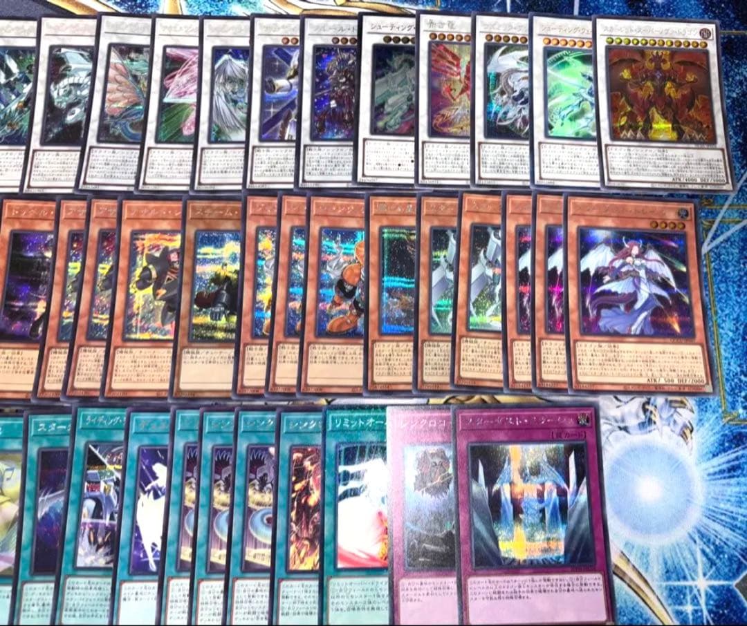 遊戯王 OCG シンクロンデッキパーツ まとめ売り