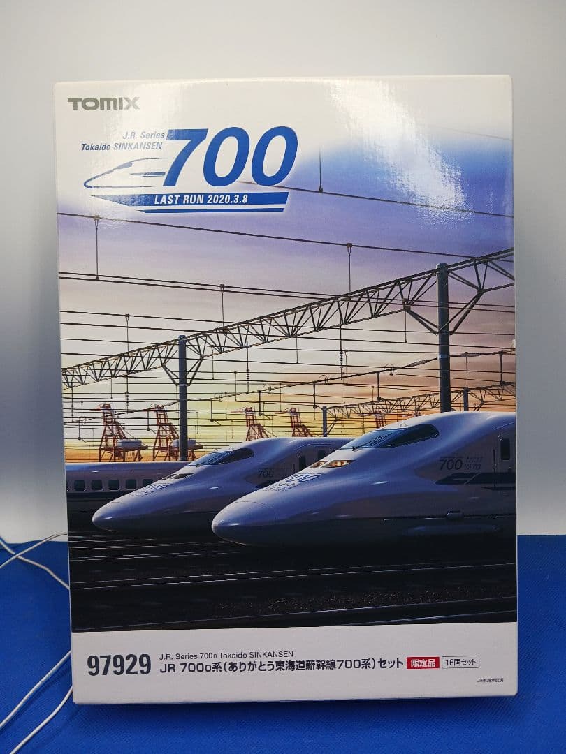 TOMIX 97929 700系0番台 ありがとう東海道新幹線700系 16両