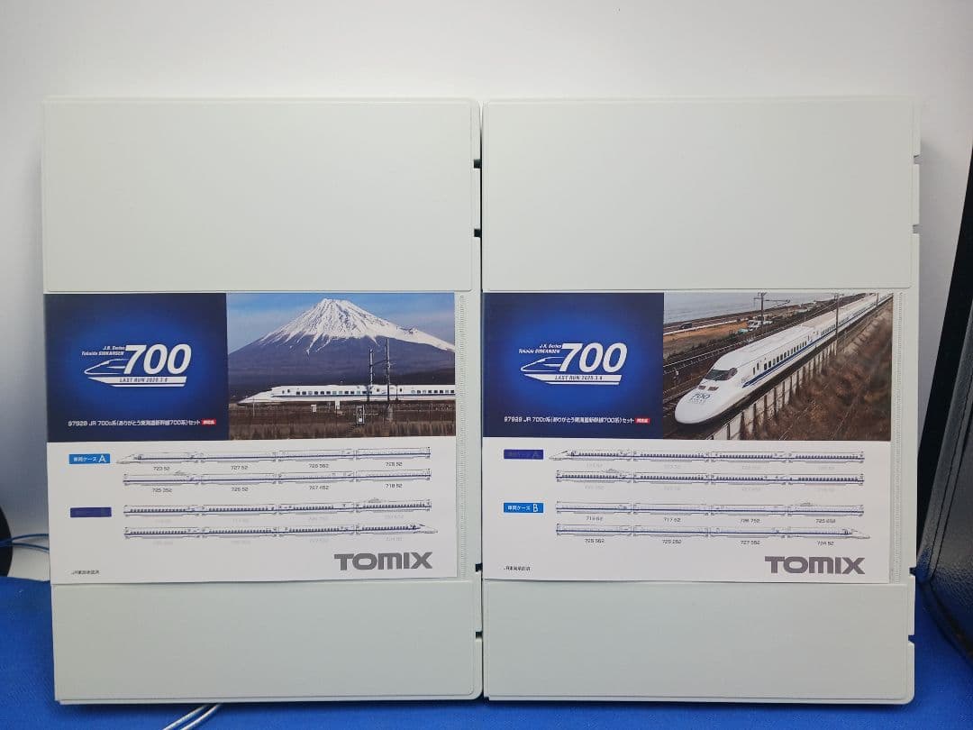 TOMIX 97929 700系0番台 ありがとう東海道新幹線700系 16両