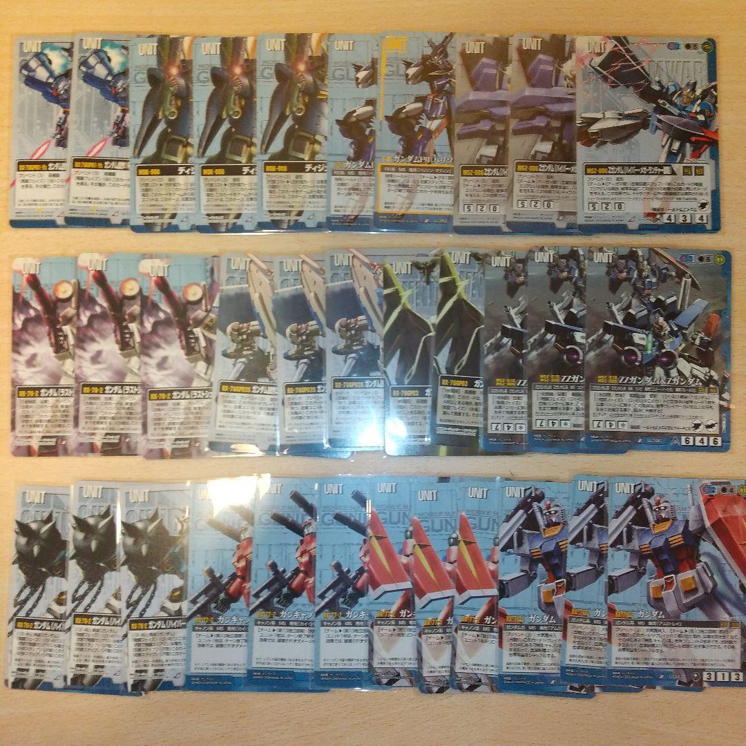 ガンダムウォー まとめ売り
