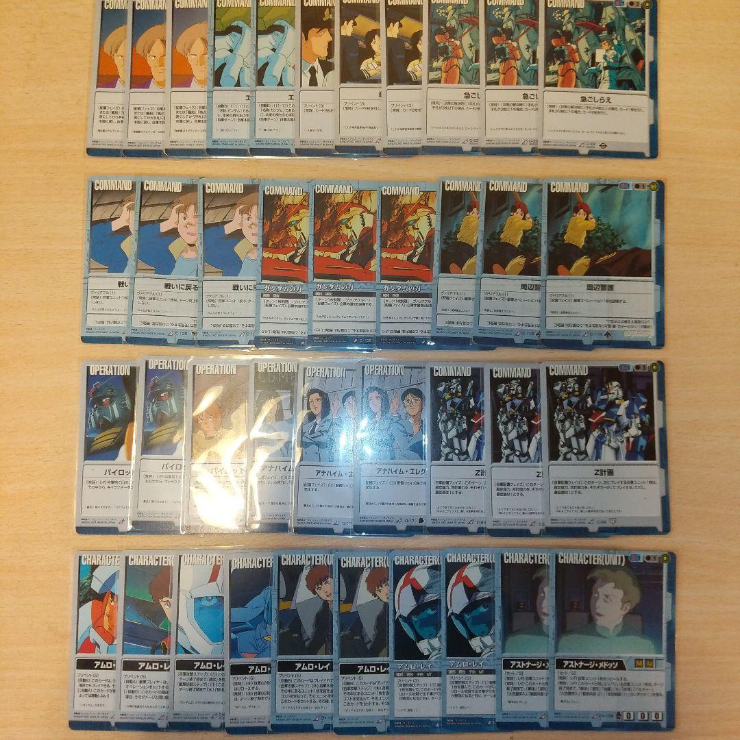 ガンダムウォー まとめ売り