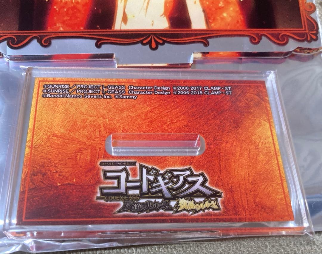 スマスロ　コードギアス　演出アクリルスタンド　シークレット　ボーナス　図柄　2種