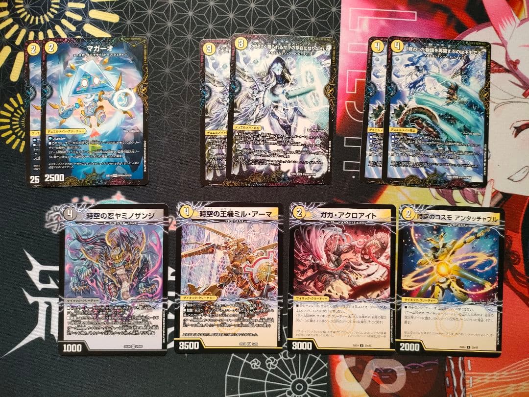 白黒シュタインズメカ 白黒メカ