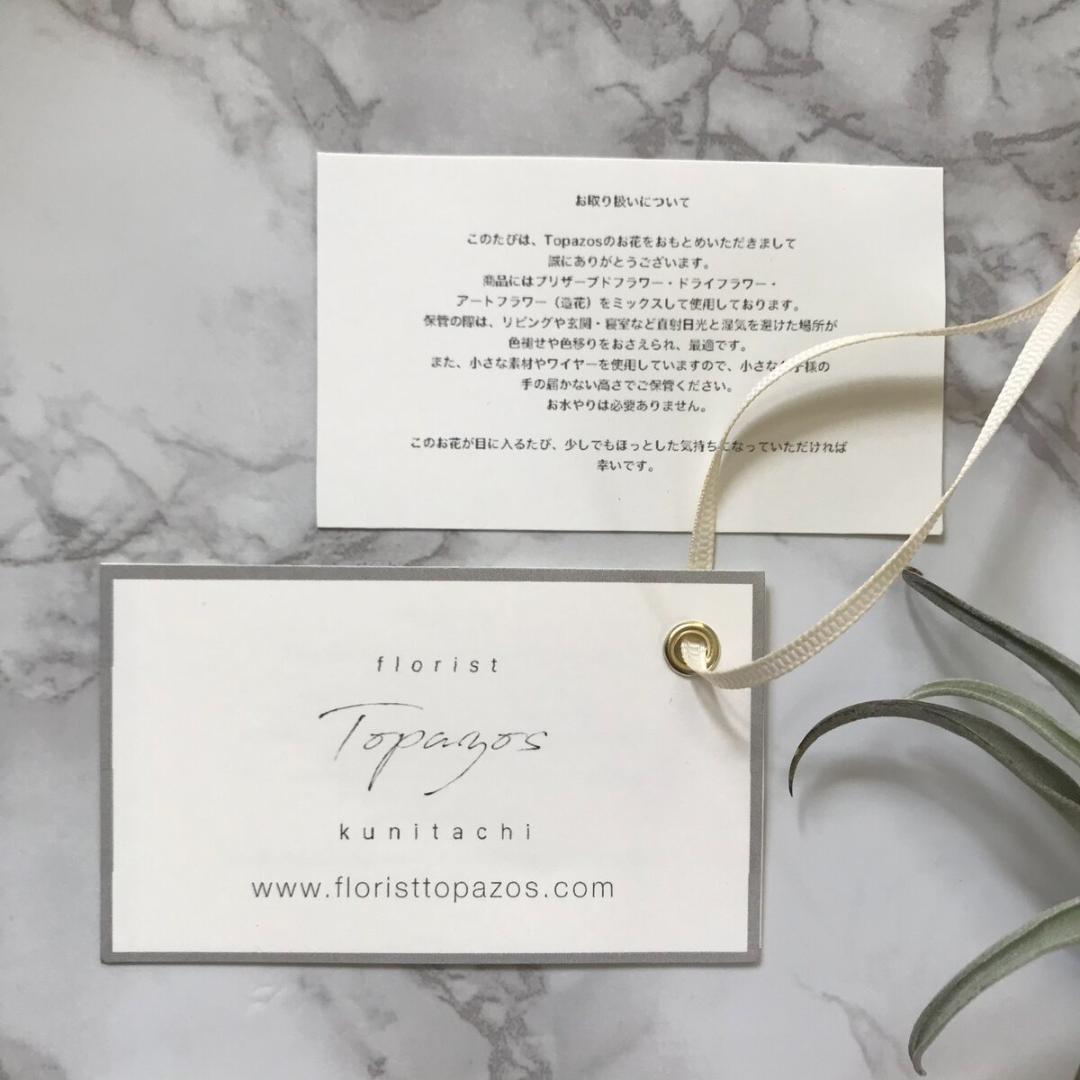 【青のスワッグ】コバルトブルー＆ホワイトのスワッグ L（ブーケ） 再販多数