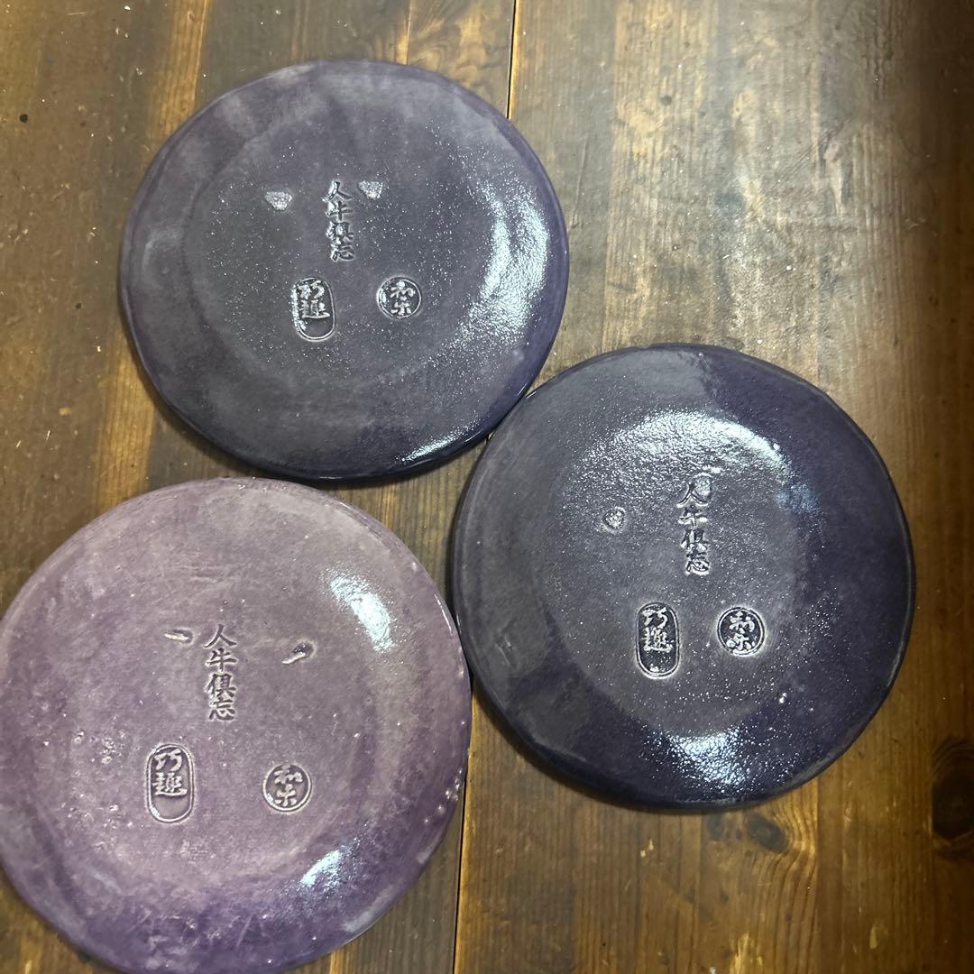 京都　京焼　清水焼　和楽窯　川崎和楽　円相　金彩　銘々皿　茶道　菓子皿