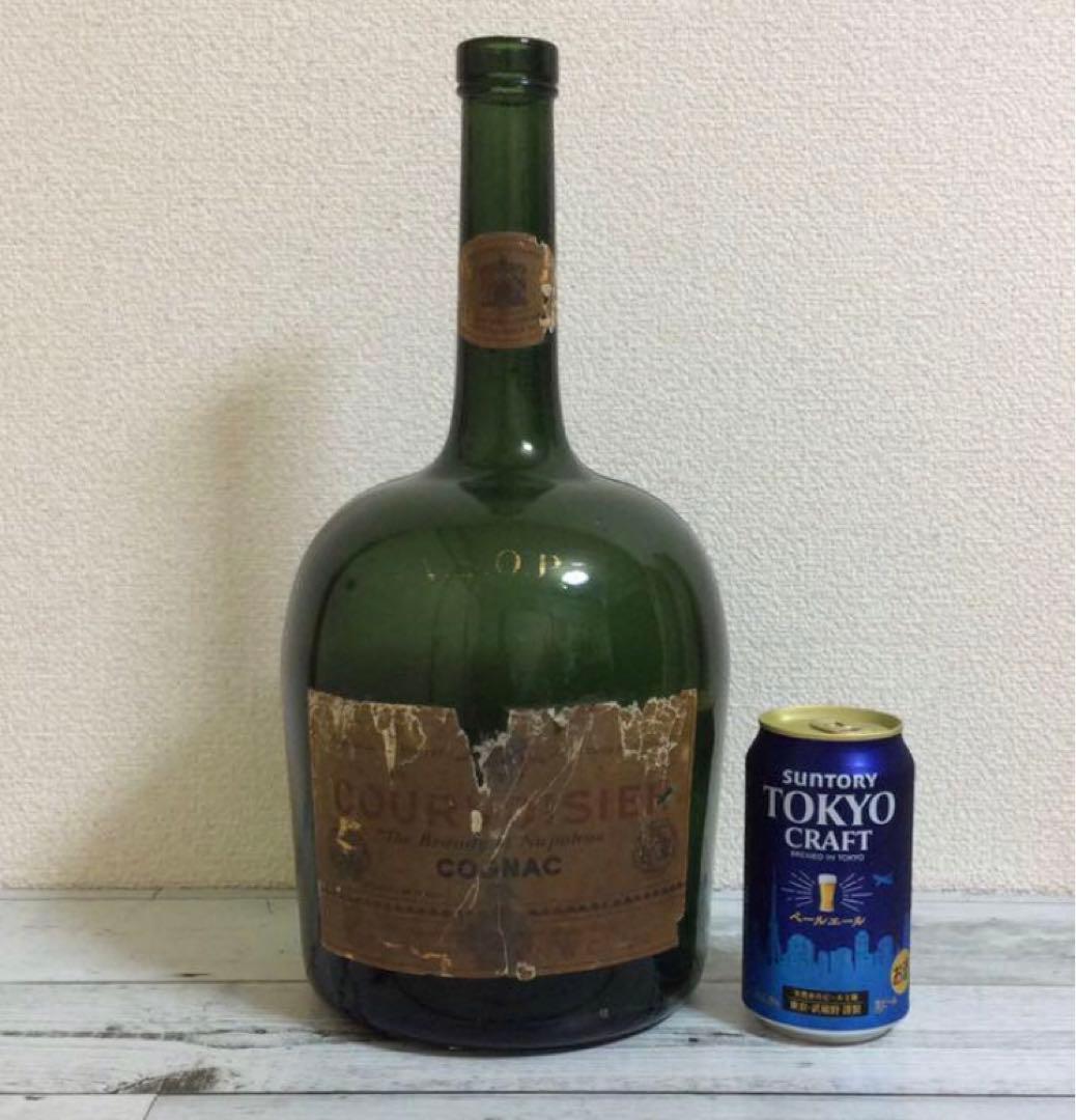 COURVOISIER クルボアジェの特大ヴィンテージボトル フランス