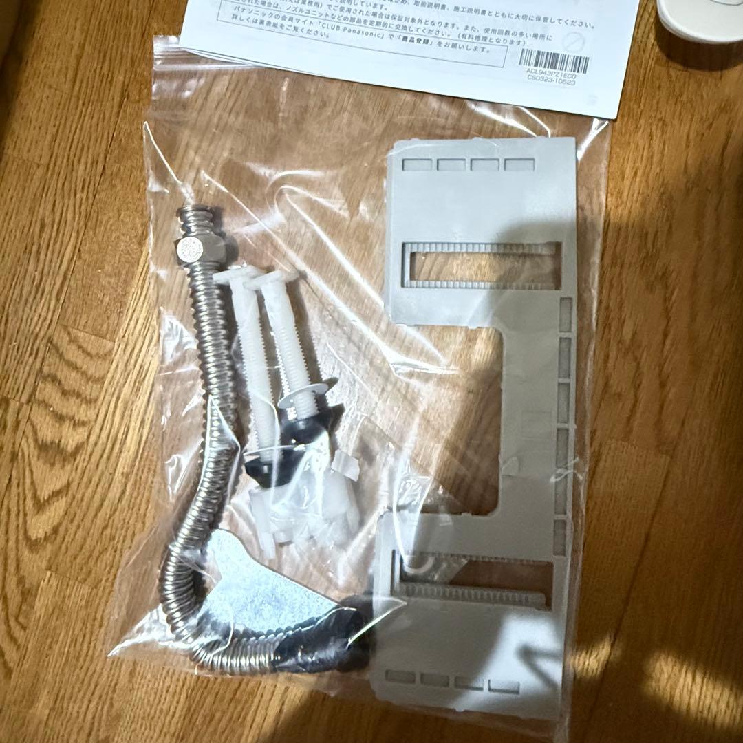 パナソニック　温水洗浄便座