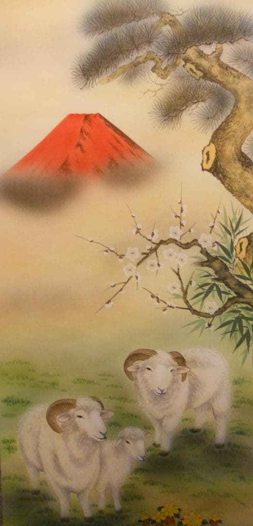 掛け軸 高木春石 『 三羊開泰 』 絹本 希少 軸装 茶道具 掛軸 美品 です。