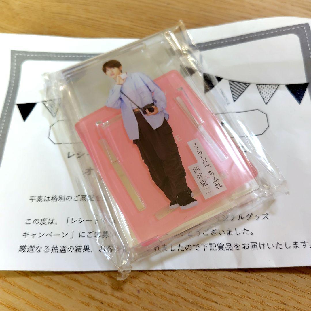 ちふれ化粧品　向井康二　オリジナルアクリル化粧品スタンド