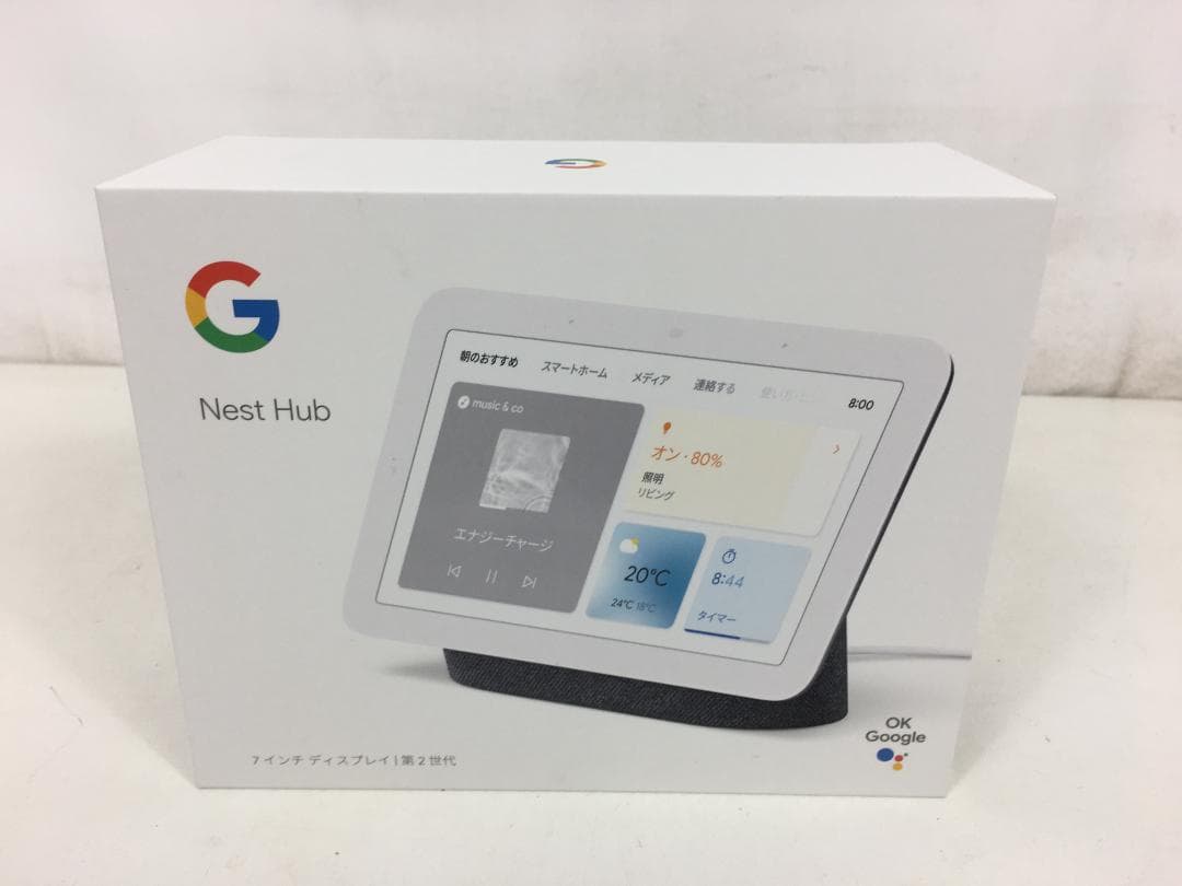 ☆Google Nest Hub GA01892-JP 第2世代 ７インチ
