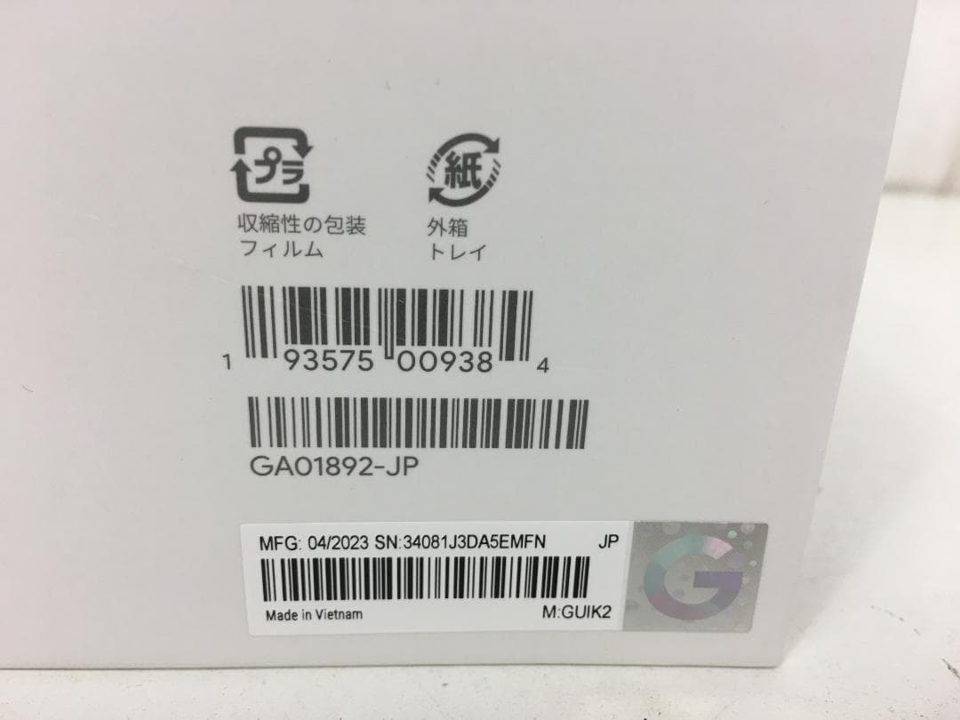 ☆Google Nest Hub GA01892-JP 第2世代 ７インチ