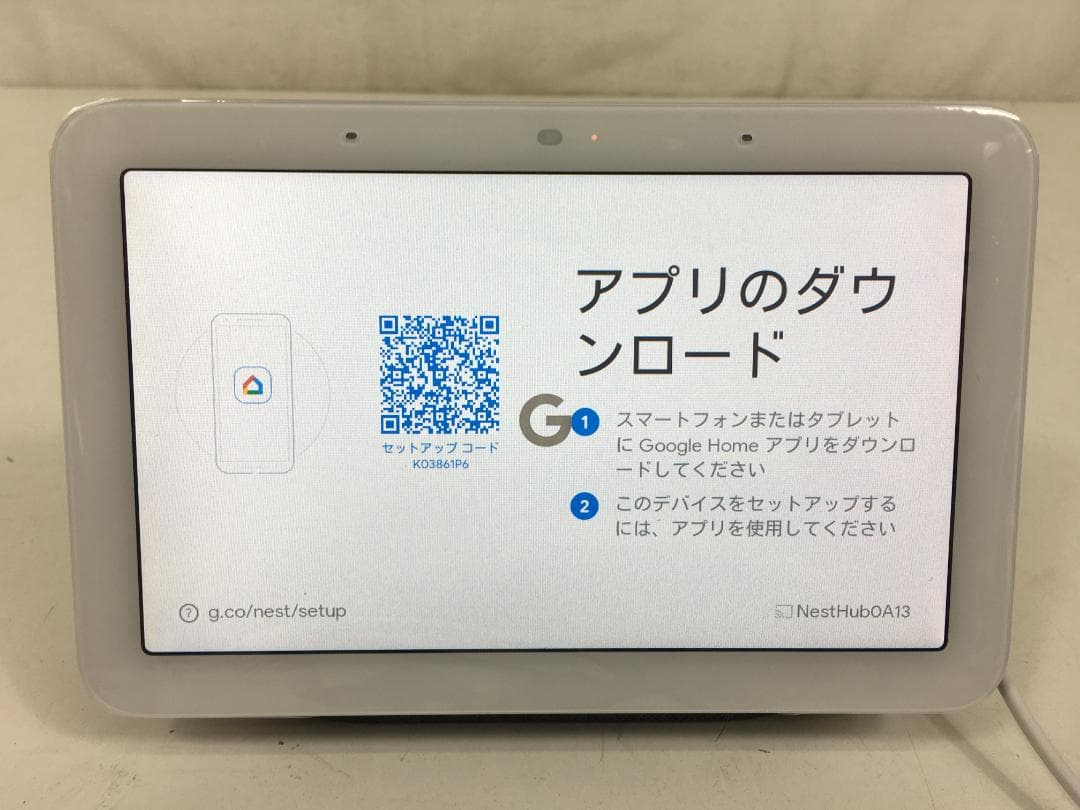 ☆Google Nest Hub GA01892-JP 第2世代 ７インチ