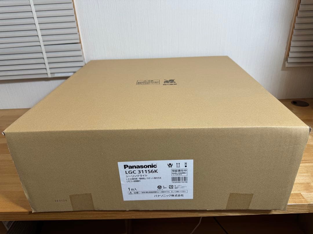 ウ*ン様 Panasonic LGC 31156K シーリング HK 9815リ