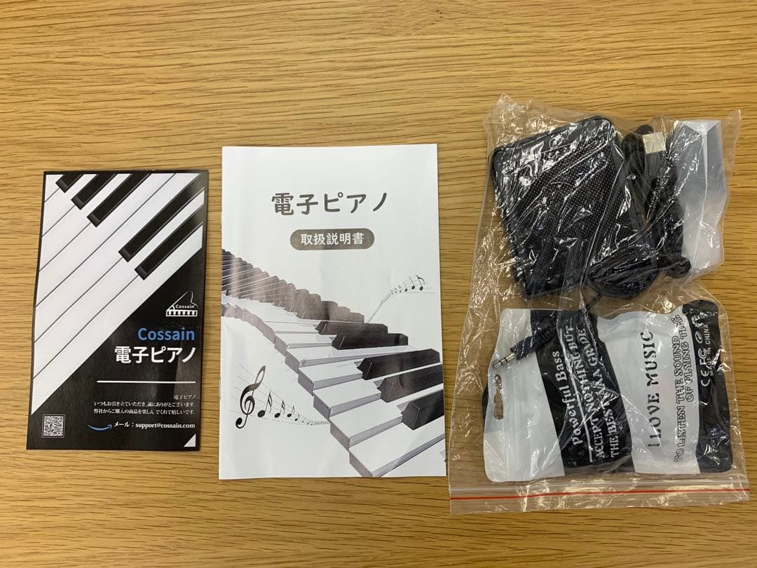 Cossain 電子ピアノ 61鍵盤 折り畳み式