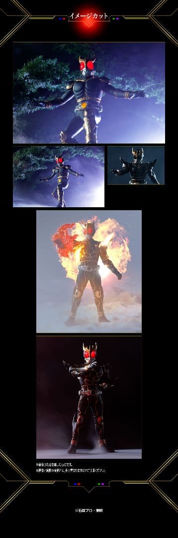 新品未開封 アルティメットルミナス　仮面ライダークウガ