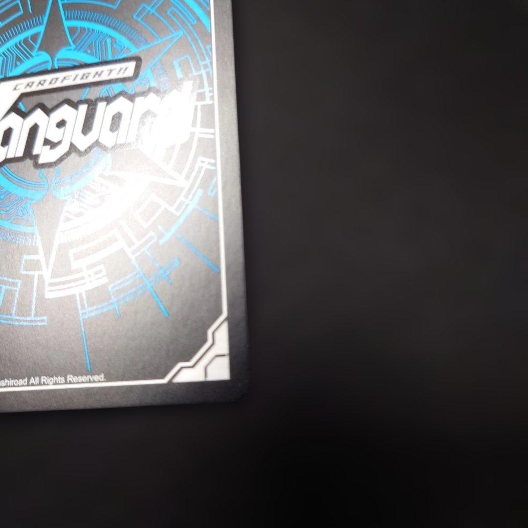 ヴァンガード アナスタシア MSR D-TB06 モンスト モンスターストライク