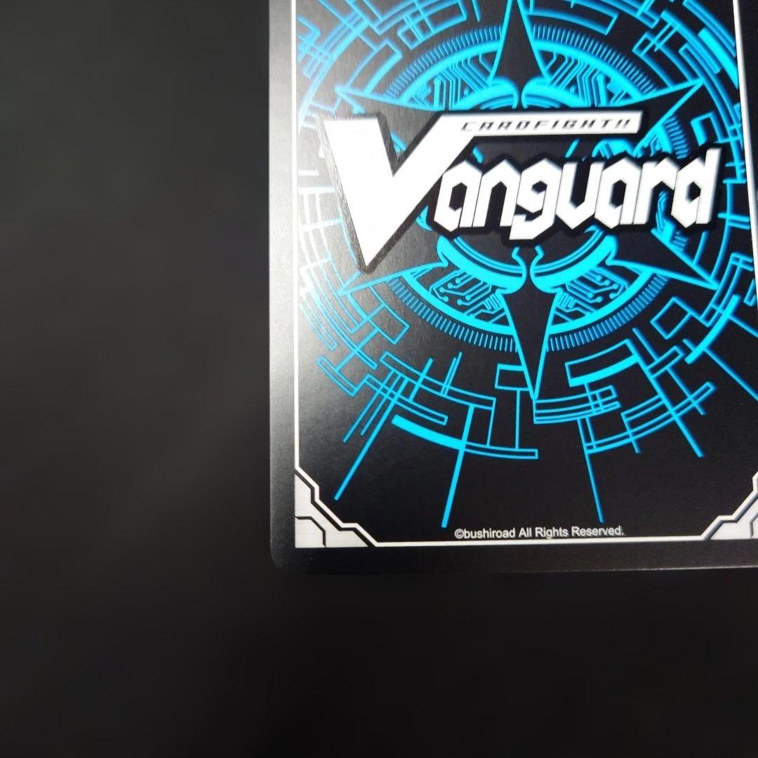 ヴァンガード アナスタシア MSR D-TB06 モンスト モンスターストライク