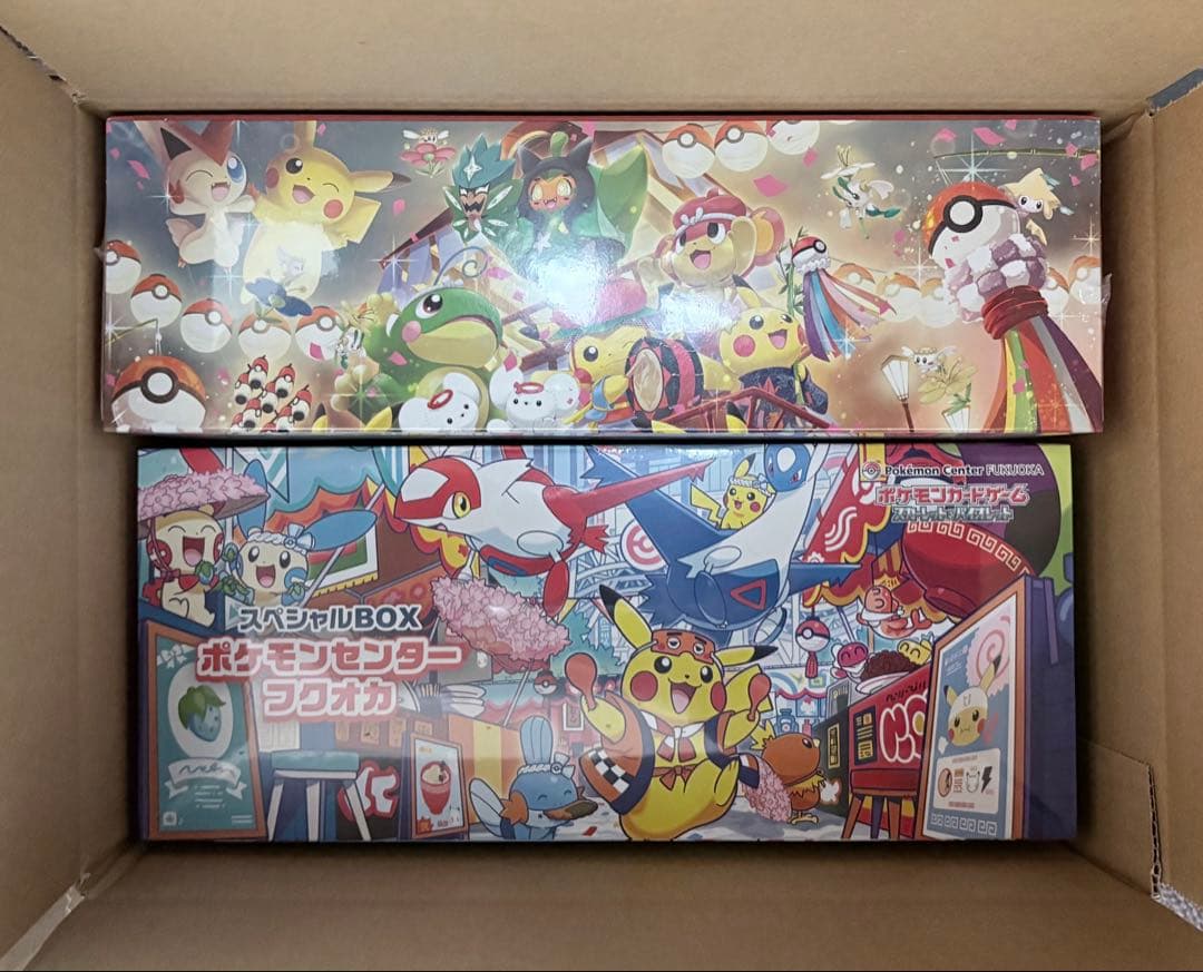 ポケモンセンター　スペシャルBOX　トウホク&フクオカ