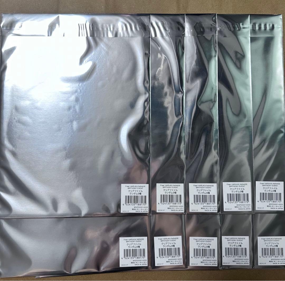 Free! 七瀬遙バースデー　クリアファイル　10枚セット③