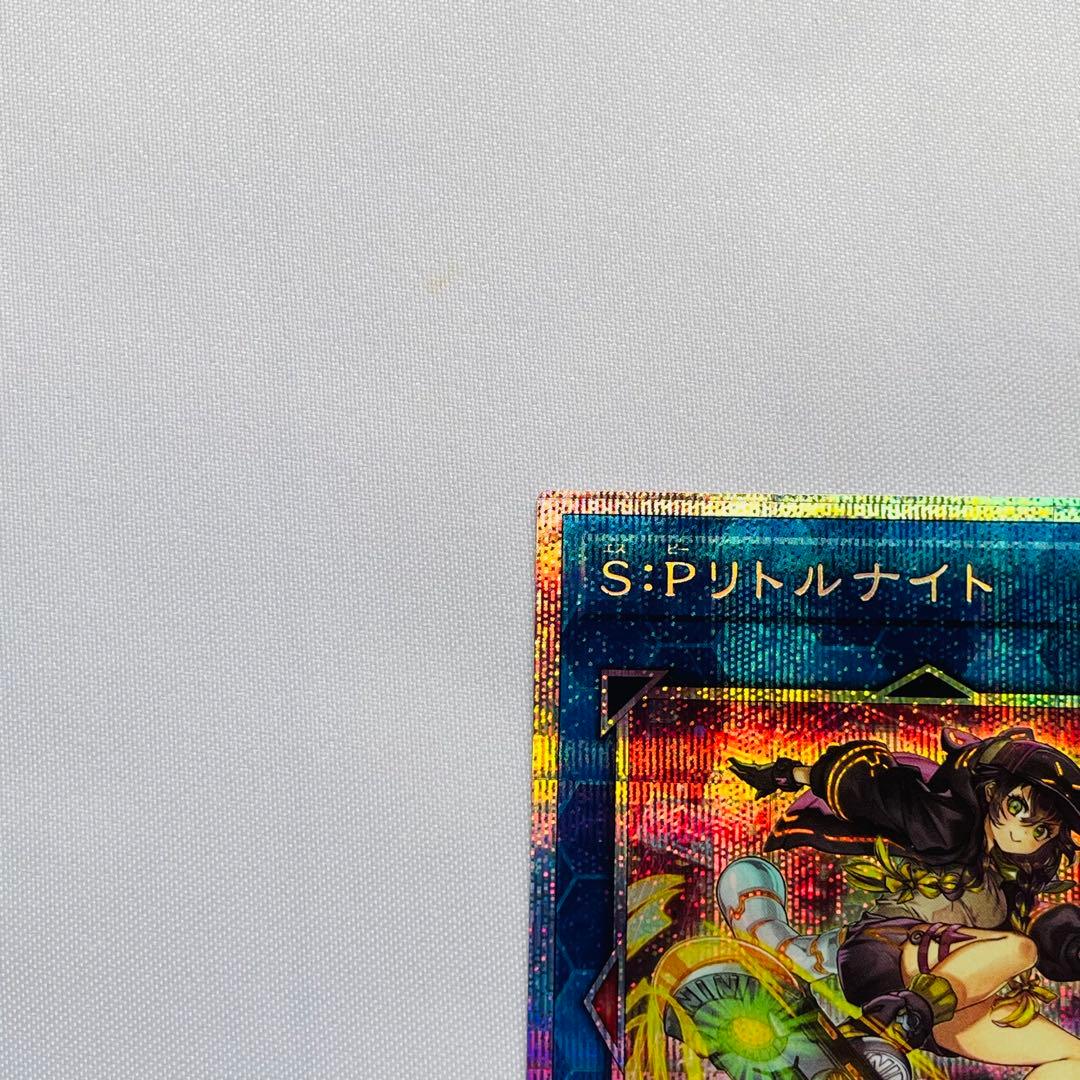 S:Pリトルナイト　プリズマティックシークレットLOCH-JP028