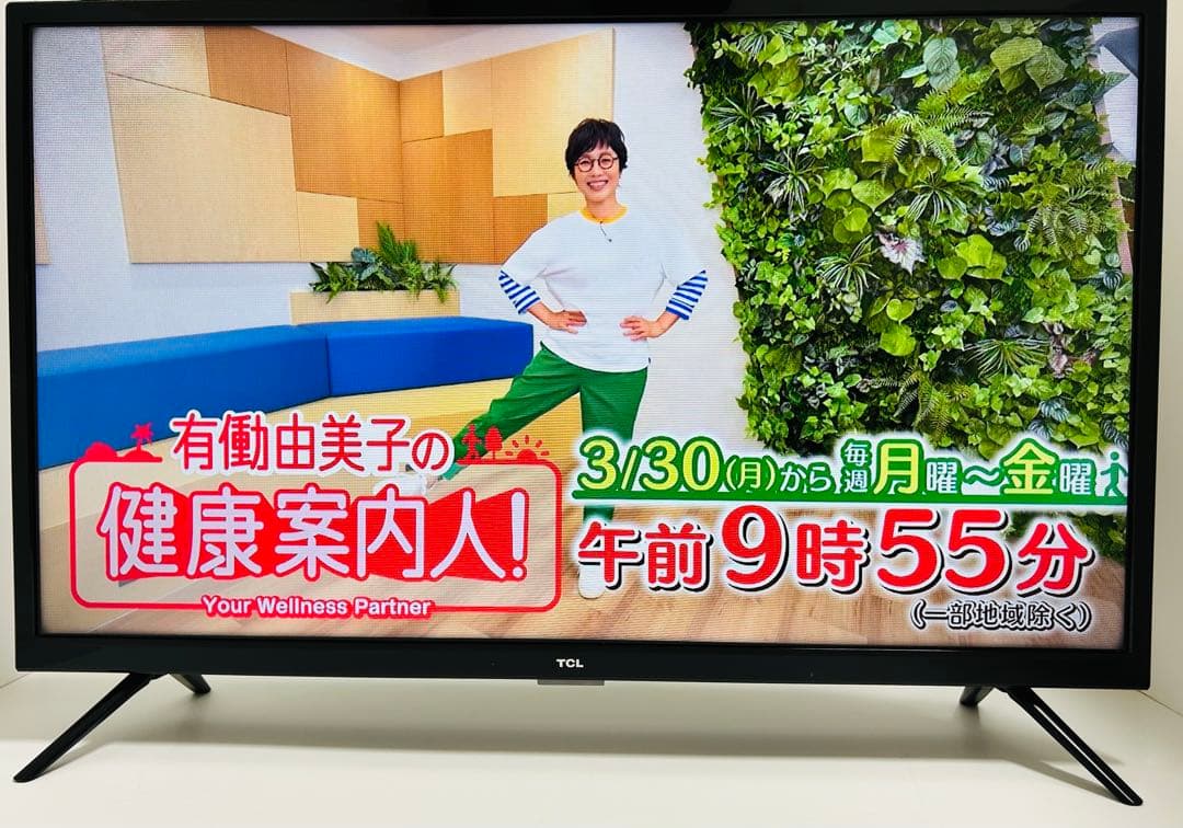 【3月31日まで】TCL32型Androidスマートテレビ 32S515
