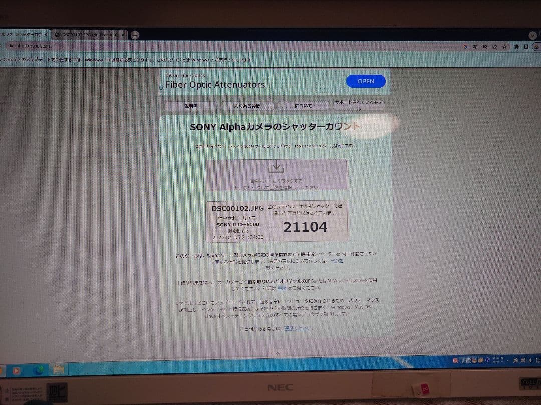 【難あり】SONY α6000 ミラーレス一眼
