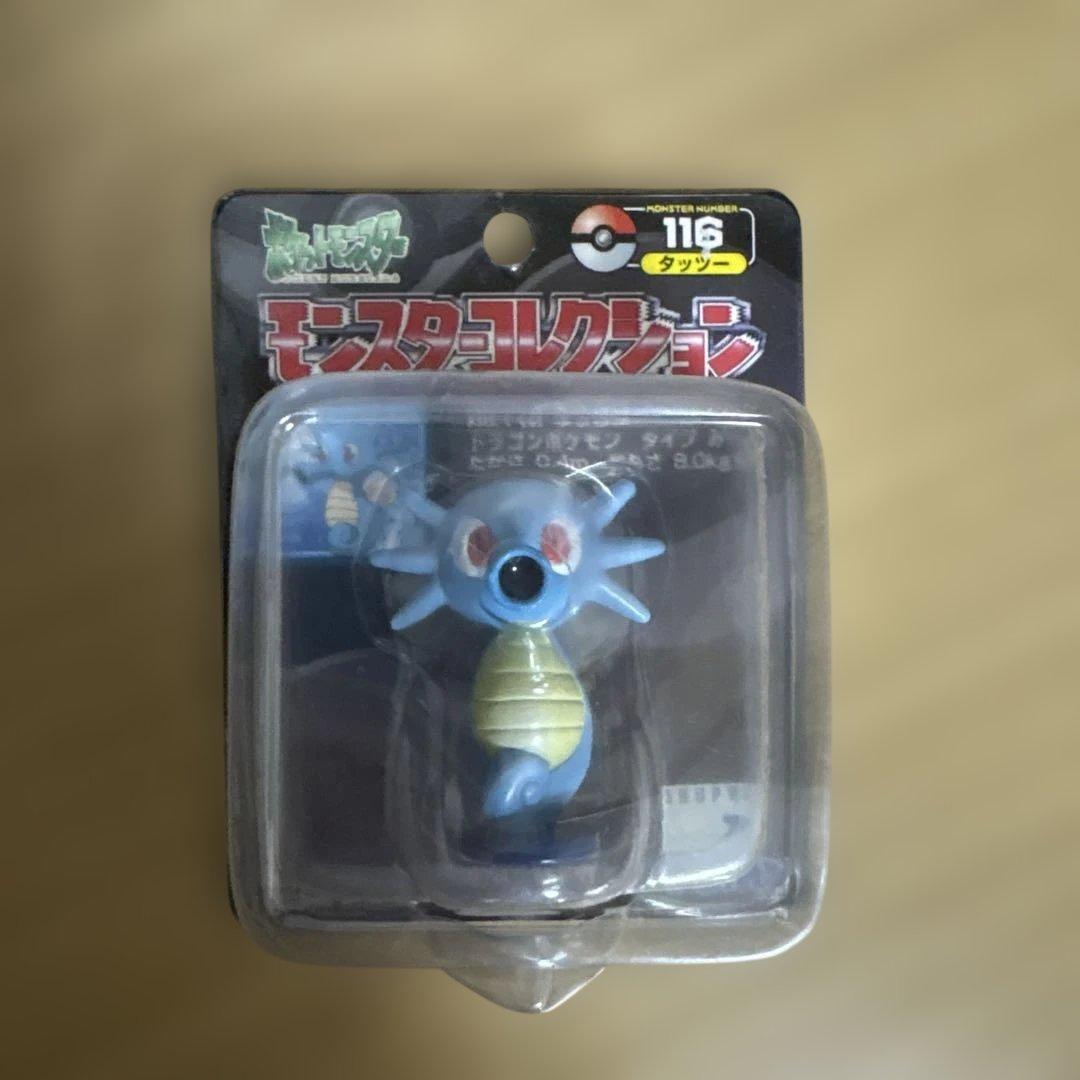 モンコレ　タッツー　シードラ　キングドラ　ポケモン