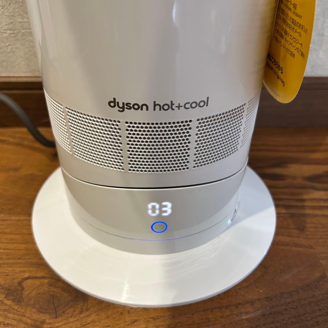 ダイソン AM09 hot+cool 2019年製 美品動作確認済み リモコン付