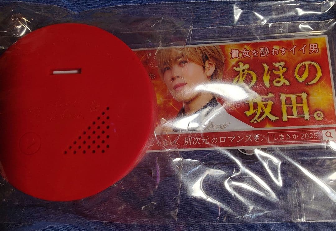 浦島坂田船　となりの坂田。グッズまとめ売り