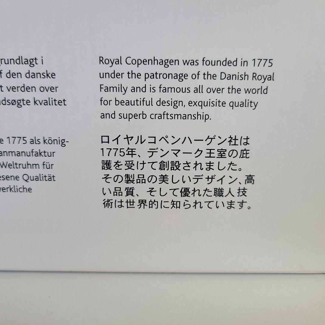 ロイヤル コペンハーゲン 雪の家 キャンドルホルダー 置物