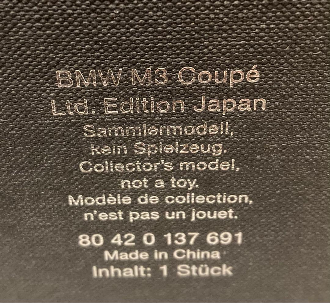 ★激レア★  M3 Coupe 1/43スケールモデル