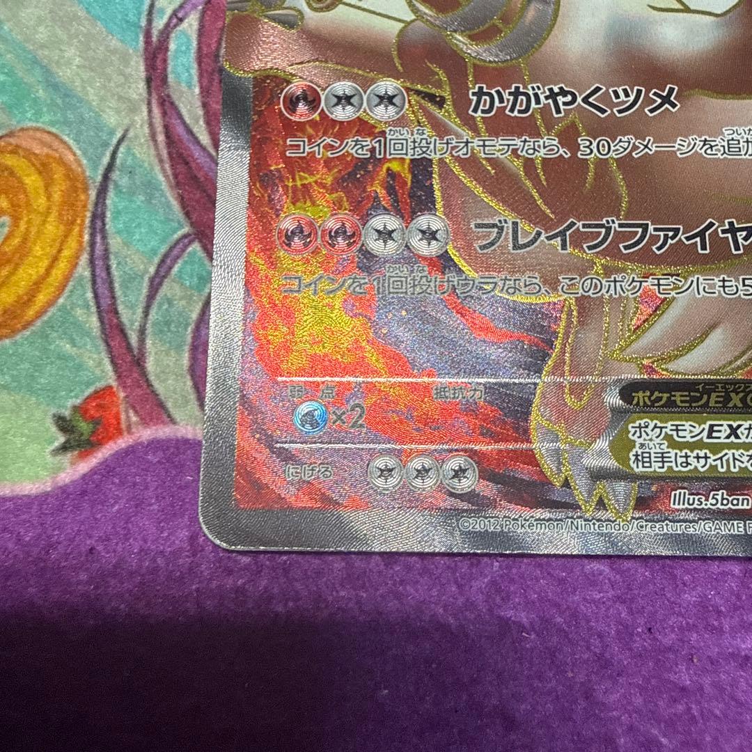 希少プロモレシラムEX ゼクロムEX3枚セット158/BW-P 159/BW-P