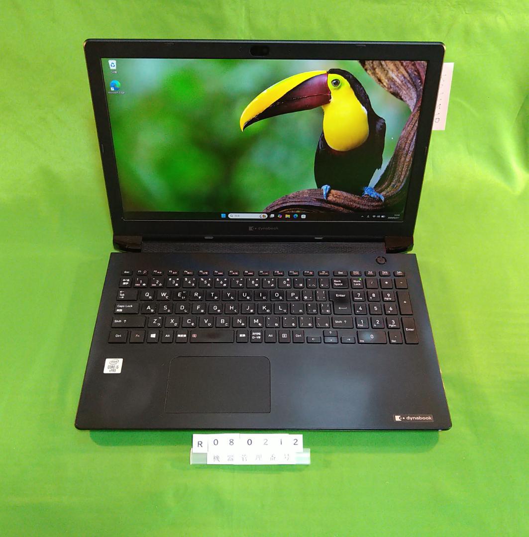 Windowsノート本体 Dynabook BJ75/FU/i5 10310U/8G/SSD256G