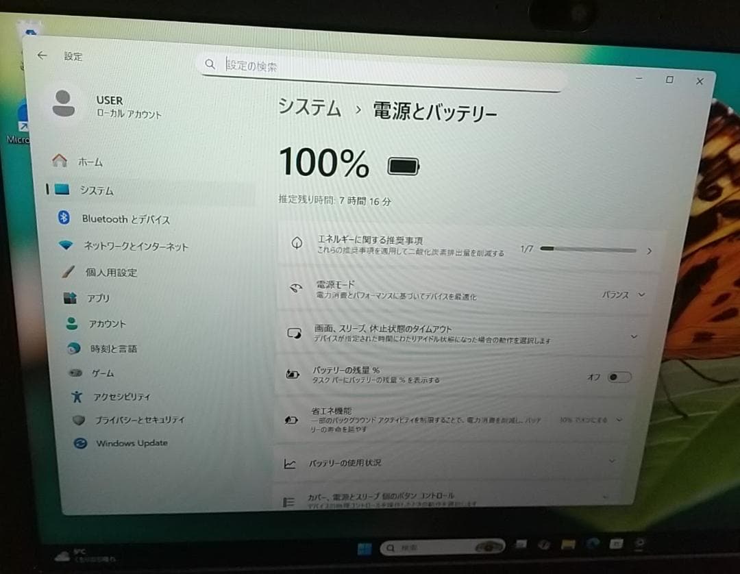 Windowsノート本体 Dynabook BJ75/FU/i5 10310U/8G/SSD256G