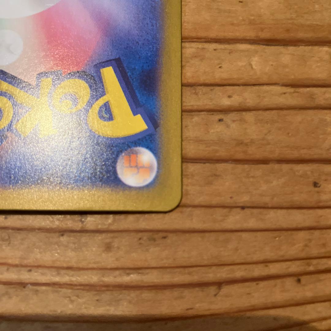 ポケモンカード　ラティアスex SAR