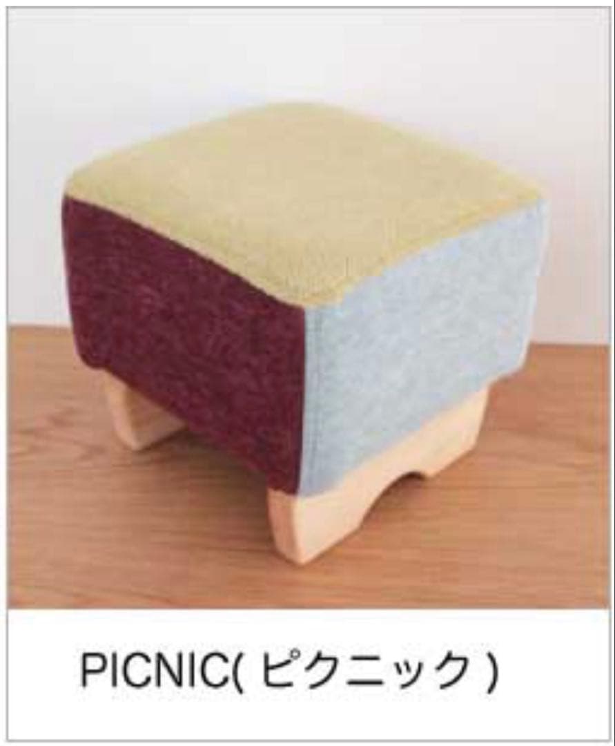 ルーツファクトリー ROOTS FACTORY超低座モンペスツール 香取慎吾