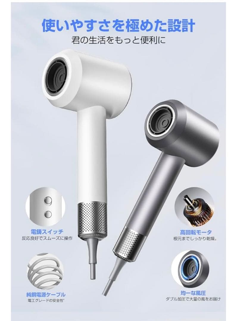ドライヤー 1300w超大風量 速乾 3億高濃度マイナスイオン 美容師監修